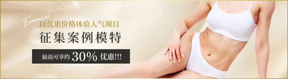 モニター募集中