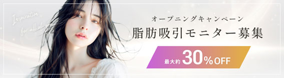 小腹凸出 腹部吸脂